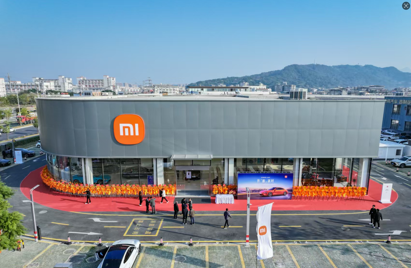 盈眾集團(tuán)新店來(lái)啦！小米汽車(chē)福州倉(cāng)山銷(xiāo)售服務(wù)中心盛大開(kāi)業(yè)