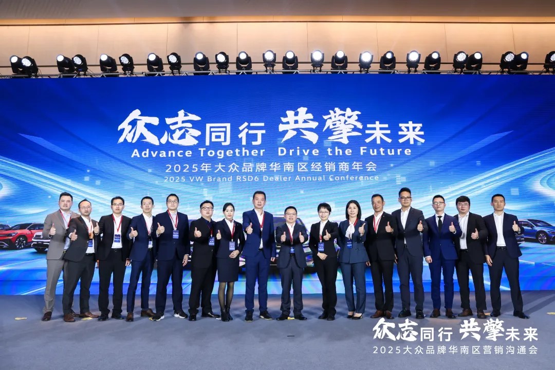 喜報(bào) | 盈眾榮獲2024年度一汽-大眾功勛經(jīng)銷(xiāo)商集團(tuán)、卓越五星經(jīng)銷(xiāo)商、五星經(jīng)銷(xiāo)商、王牌總經(jīng)理等多項(xiàng)大獎(jiǎng)